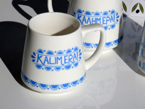 Kalimera/Καλημέρα blue Etched Design Cup 280ml