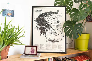 Ancient Greece Map/Illustration, Big Printed Poster, ΅WHITE