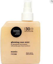 Load image into Gallery viewer, Cacao | Glowing Sun Mist SPF 30
