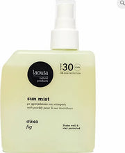 Load image into Gallery viewer, Fig | Sun Mist SPF 30
