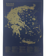 Load image into Gallery viewer, Ancient Greece Map/Illustration, Big Printed Poster, Metallic Dark Blue.
