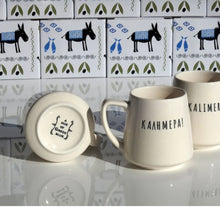 Load image into Gallery viewer, Kalimera/Καλημέρα Etched Design Cup 280ml
