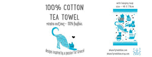 'I Love Greek Cats,100% Cotton Tea Towel