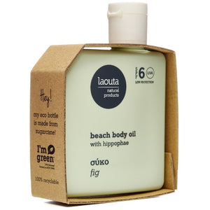 Fig | Beach body oil with hippophae 100ML